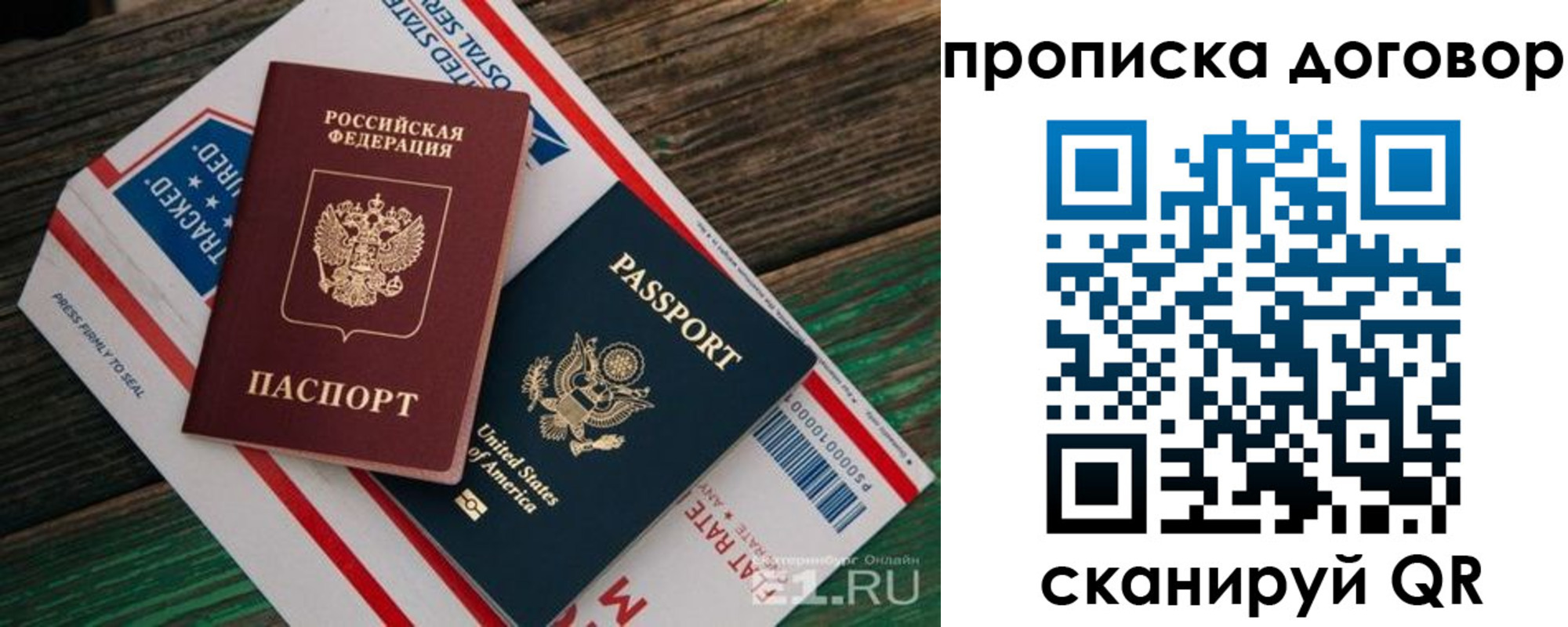 регистрация в Зарайске