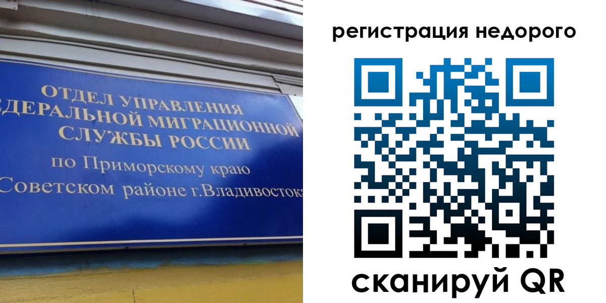 прописка поиск в Зарайске