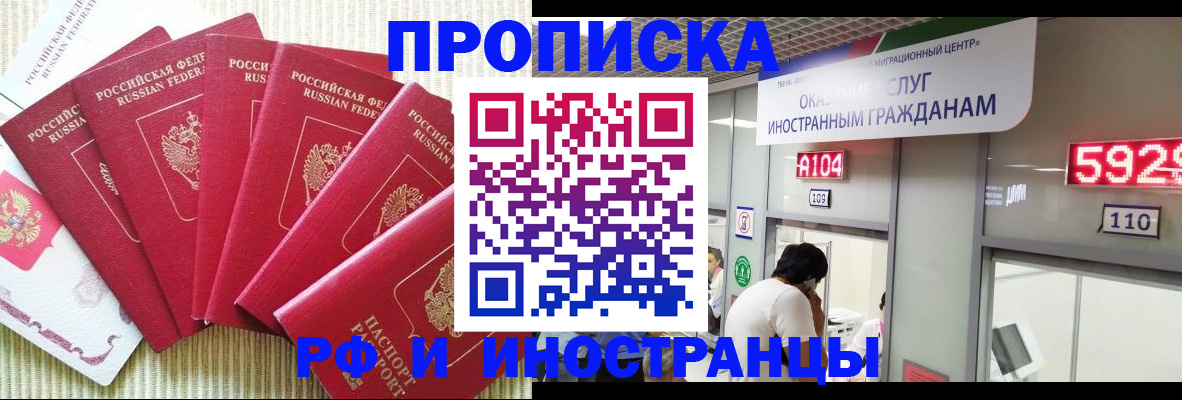 регистрация для дет. сада в Зарайске